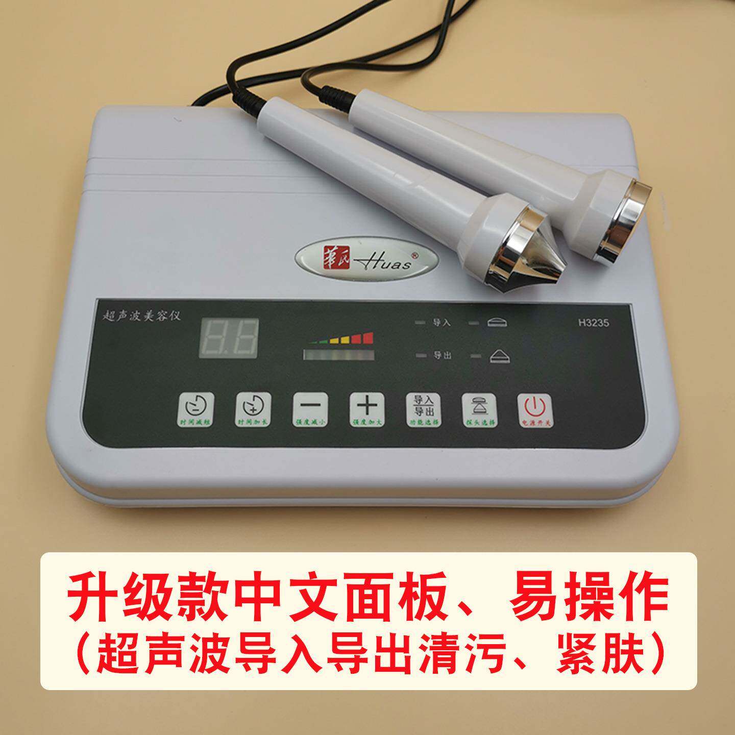 铅用华氏波面美仪器导部导容声出美容院专入非脸部86326紧致排导