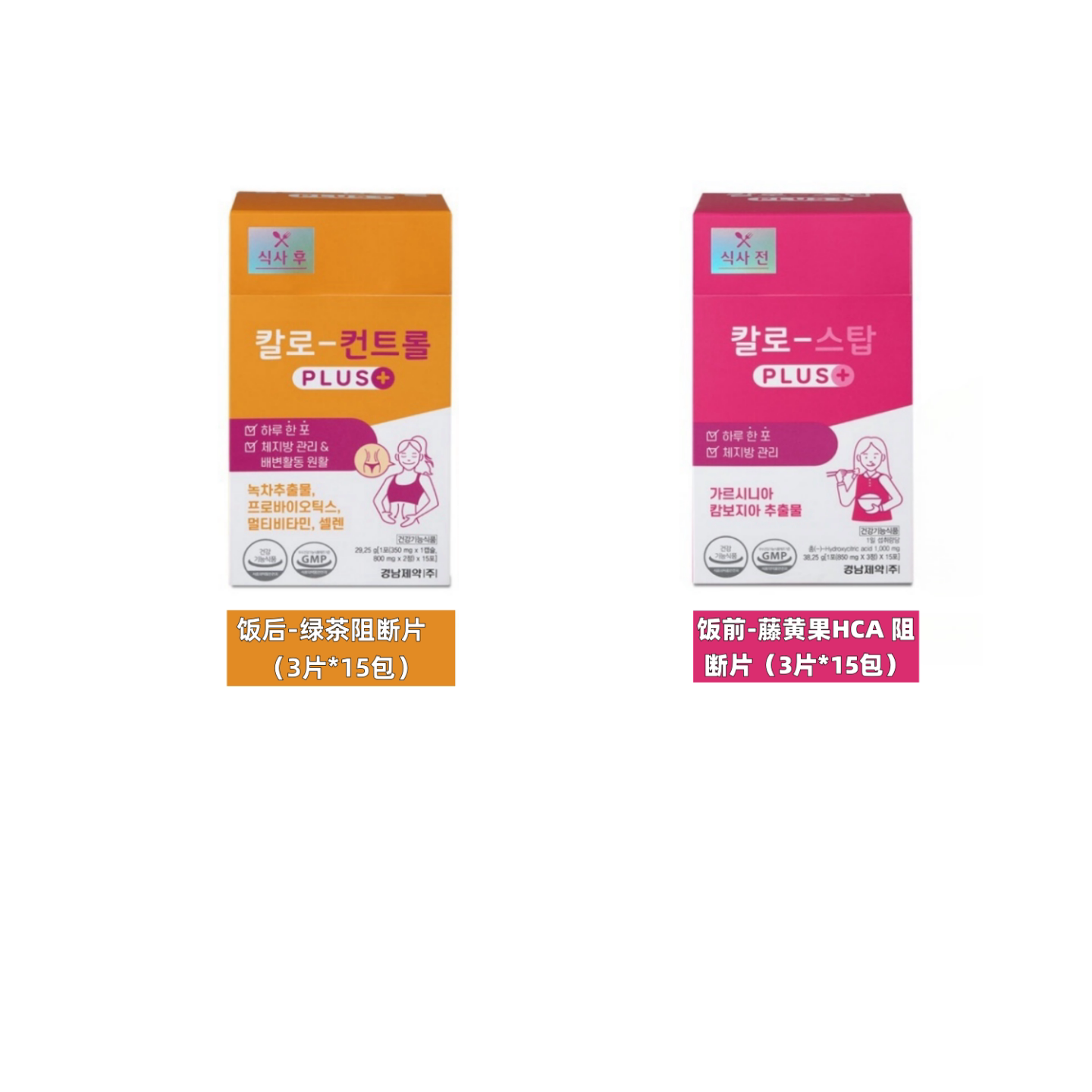 韩国庆南LEMONA藤黄果绿茶