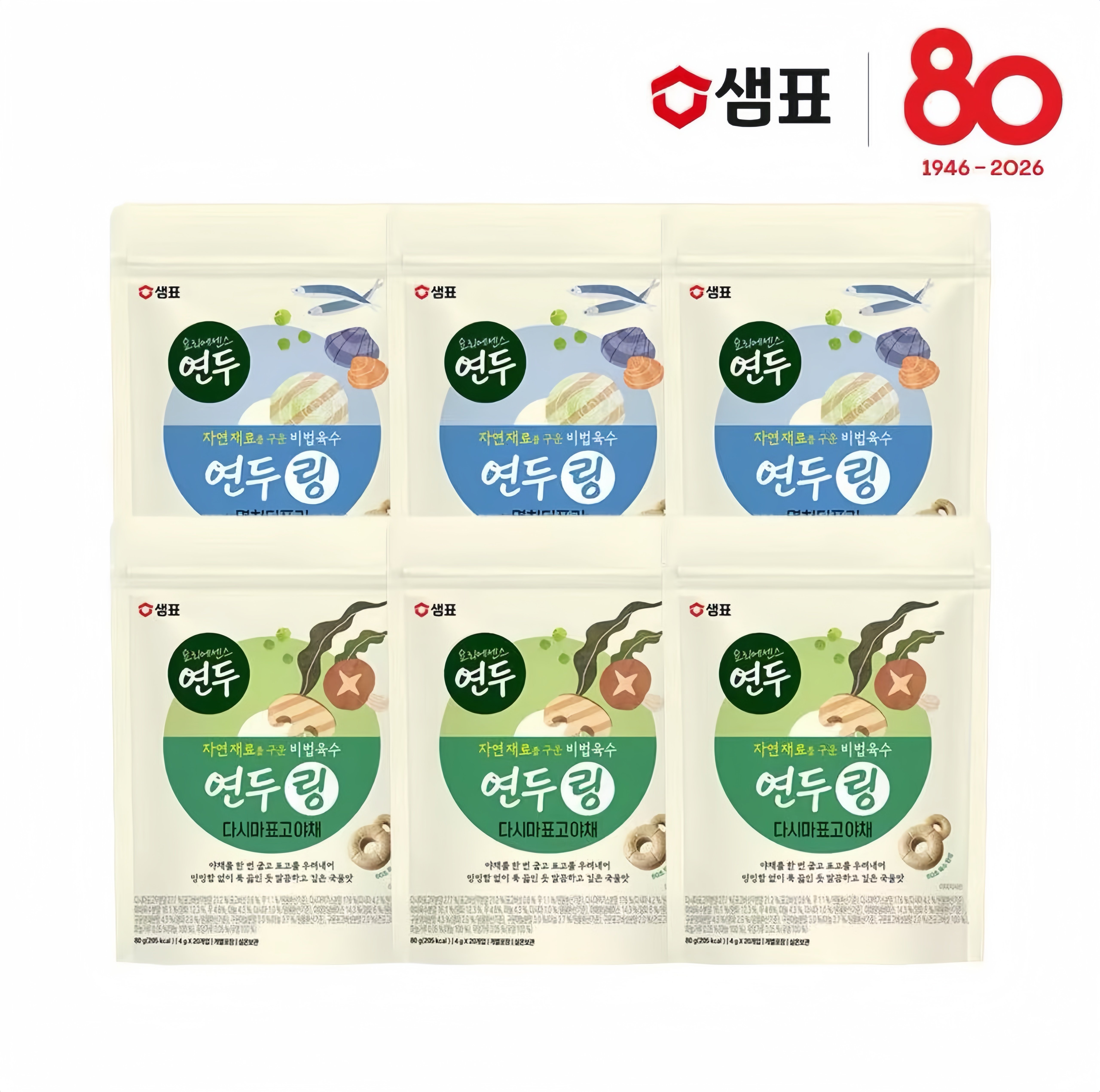 膳府鳀鱼鲜味牛肉蔬菜味汤底