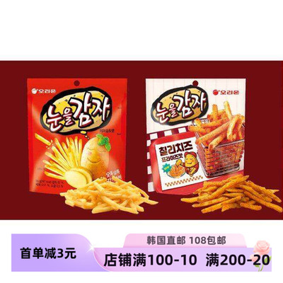 韩国直邮ORION好丽友原味土豆条