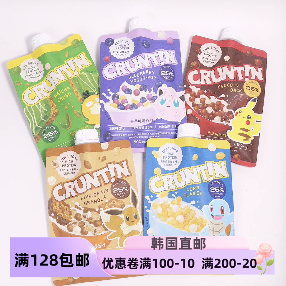 高蛋白代餐粉系列健身饱腹