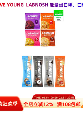 韩国直邮Labnosh曲奇饼干高蛋白能量棒曲奇饼干健康代餐饱腹感