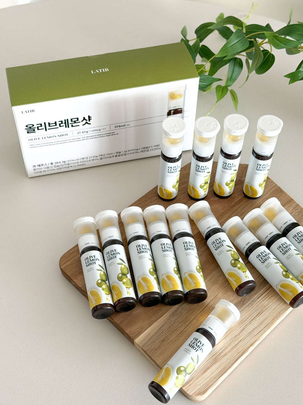 LATIB橄榄油+柠檬汁减速老化