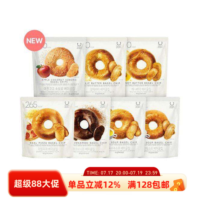 OliveYoung低卡低脂健康贝果