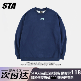 STA圓領(lǐng)衛(wèi)衣加厚男女秋冬加絨寬松百搭無(wú)帽衫 上衣外套情侶百搭