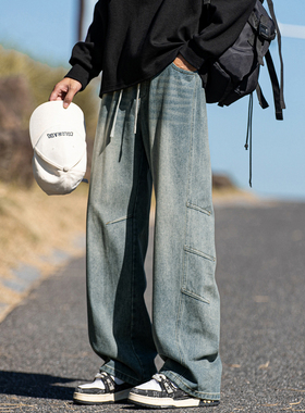 STA复古水洗做旧直筒牛仔裤抽绳男宽松阔腿高街小众蓝色休闲长裤