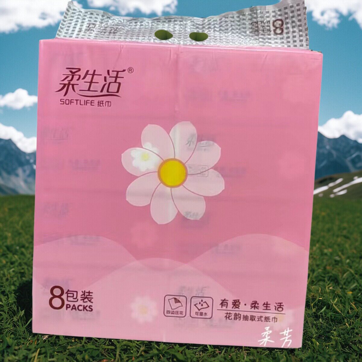 柔生活纸巾花韵抽纸5层加厚家用实惠装可湿水80包卫生纸热卖纸巾