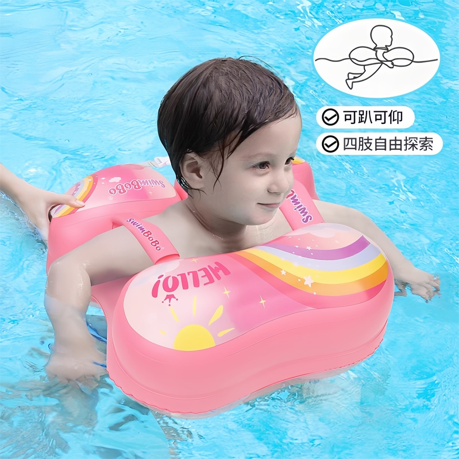 swimbobo游泳圈婴儿腋下圈双气囊