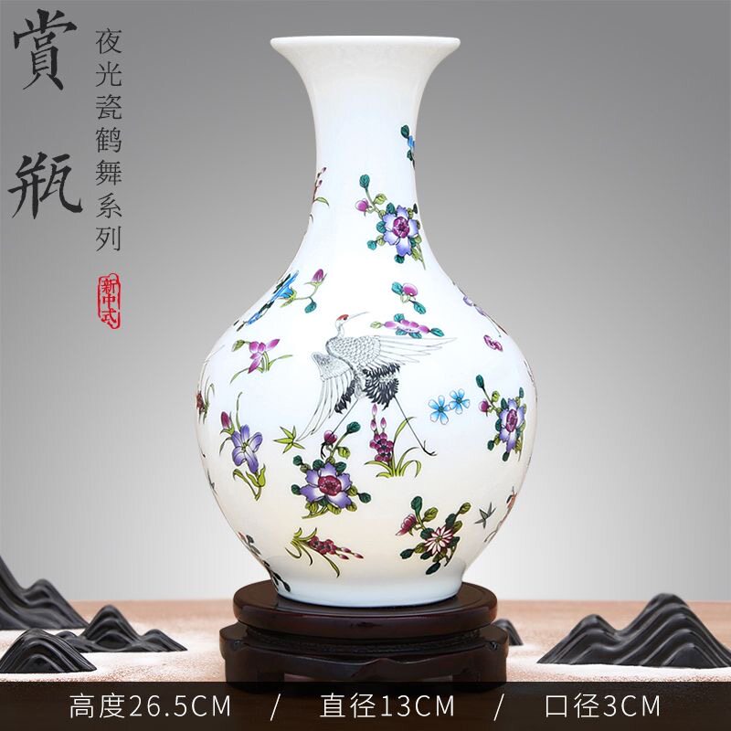 景德镇陶瓷器新中式花瓶摆件客厅装饰品创意礼品工艺品节日礼物