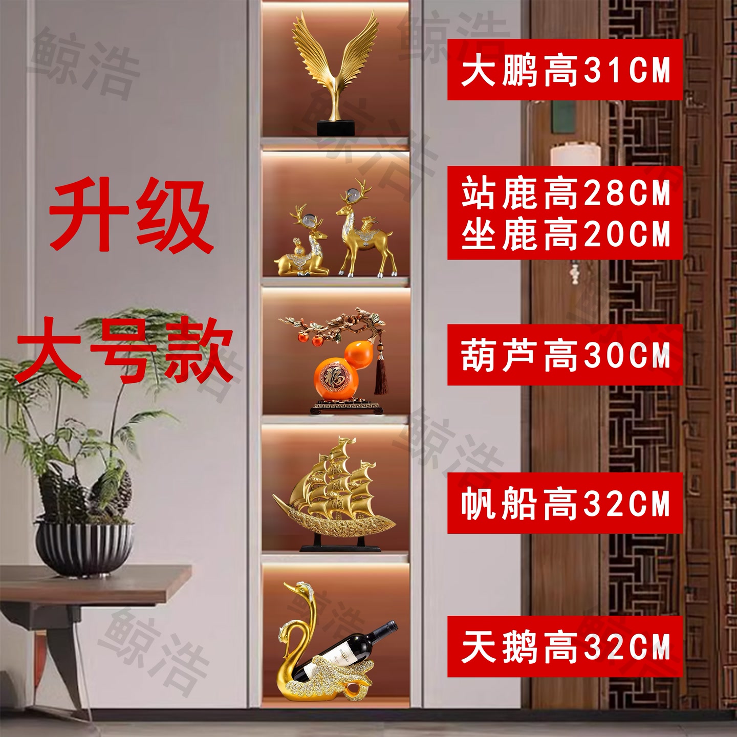 一帆风顺五层中式套装家居高档套装酒柜餐边柜装饰品电视柜乔迁