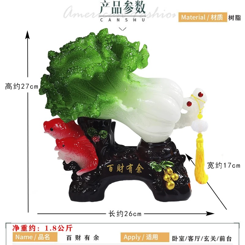 中式玄关酒柜百财有余摆件创意桌面装饰品
