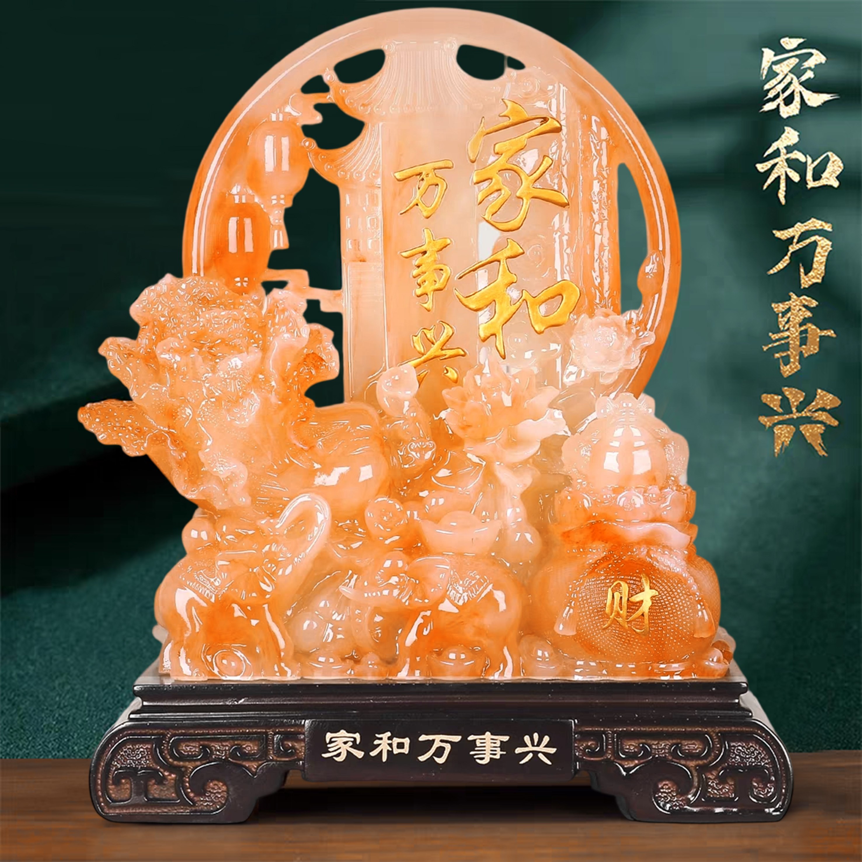 入户玄关家和万事兴摆件客厅电视柜家居装饰新房入宅大吉乔迁礼物