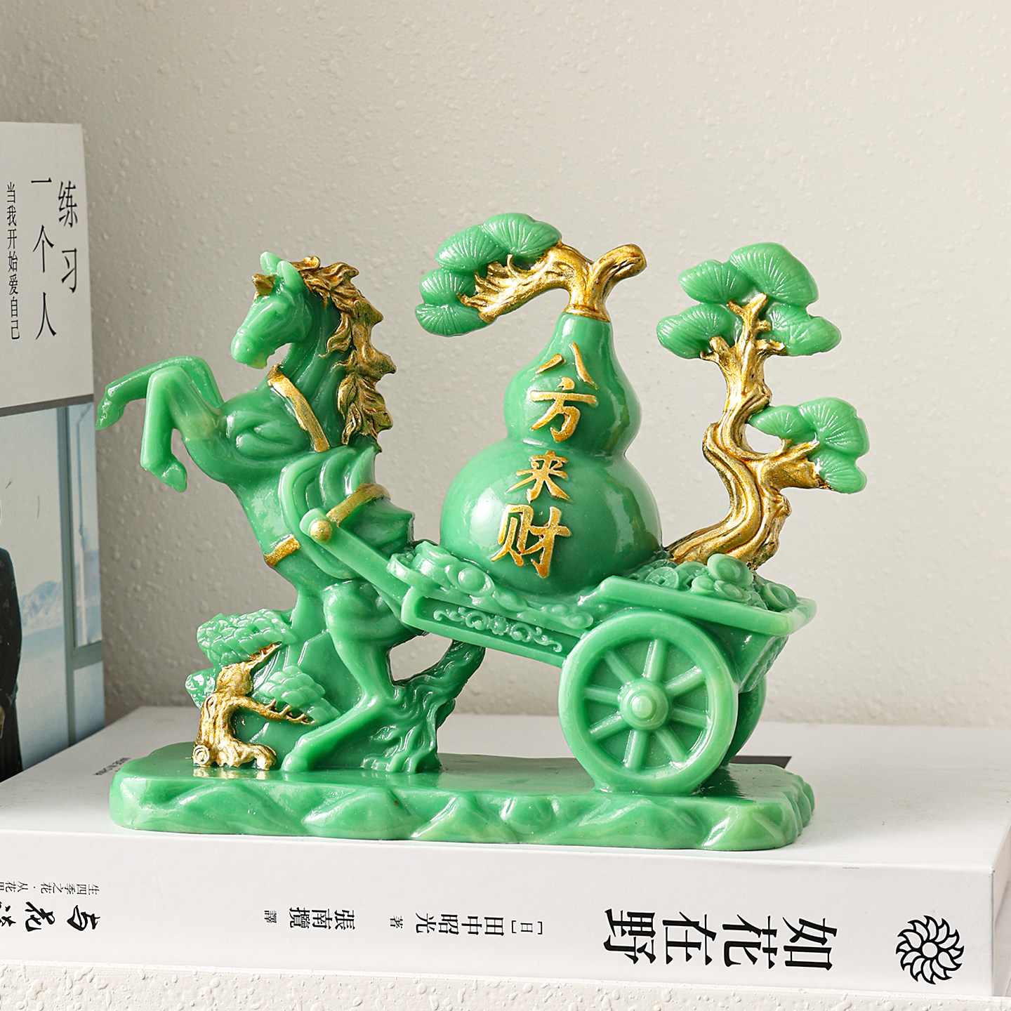 八方来财马到成功招财摆件客厅酒柜电视柜桌面装饰品乔迁新居礼品