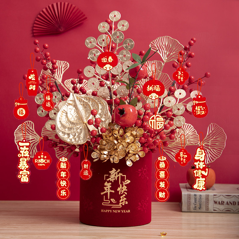 新年宵花装饰摆件乔迁之喜新居发财果结婚客厅仿真花福桶搬家礼物