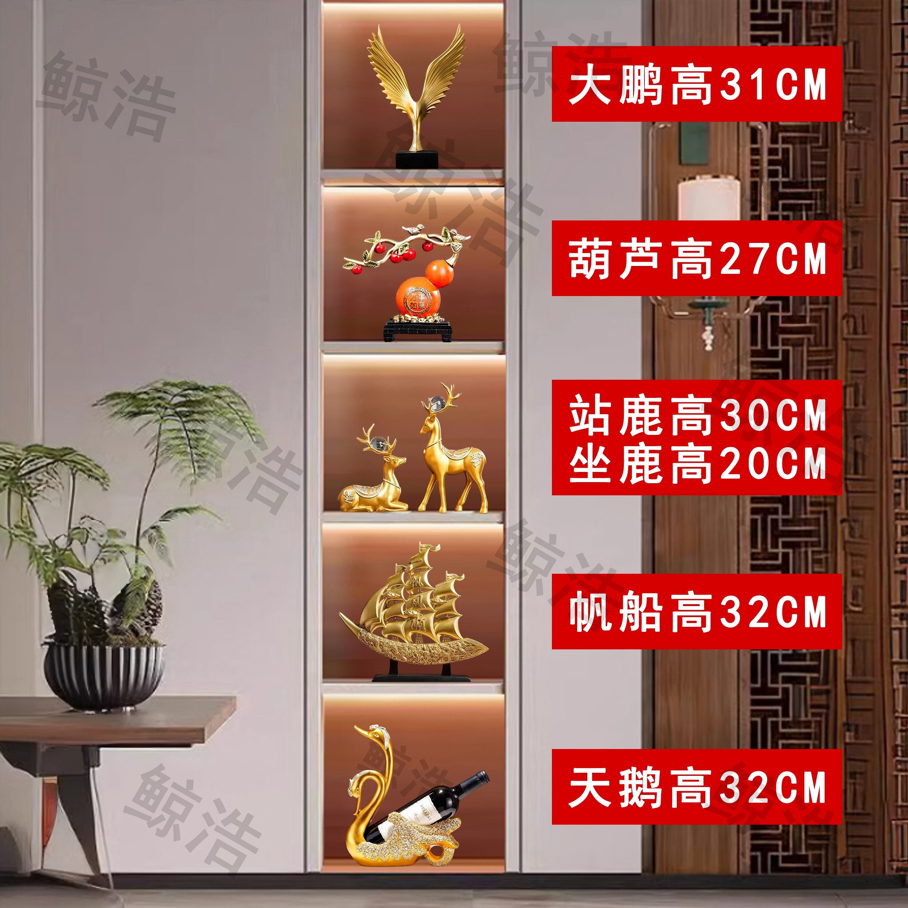 （直播专属）一帆风顺五层中式套装家居高档套装酒柜餐边柜