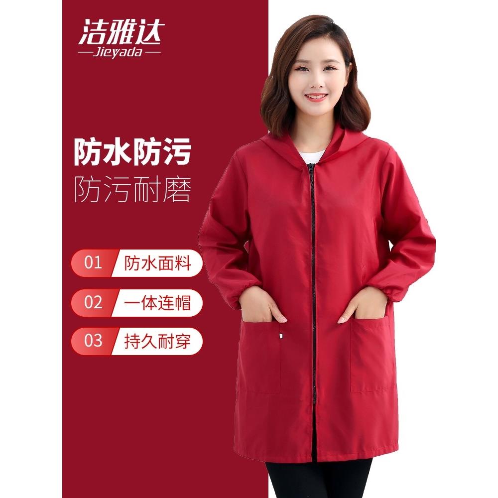 护衣干活穿的成人罩衣女款外套2022年新款煮饭围裙防脏工作服薄