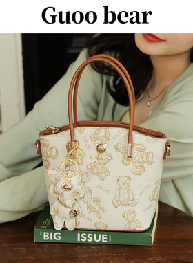 天天维尼熊&GUOOBEAR联名涂鸦小熊粉色菜篮子包包手提包斜挎包女