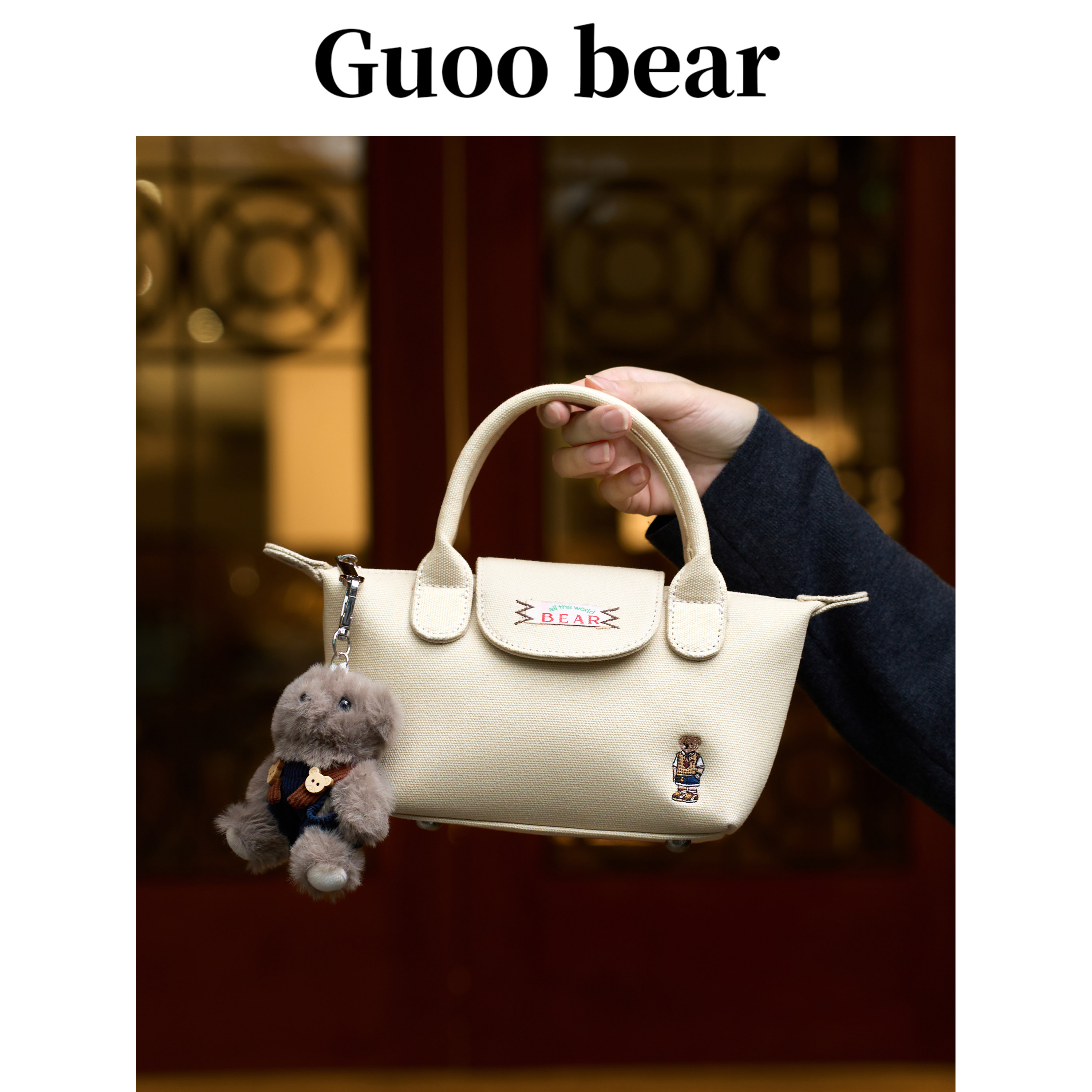 GUOOBEAR&古家小熊2025新款时尚帆布单肩斜挎包女休闲手提饺子包,箱包皮具/热销女包/男包,通用款女包,淘宝优惠券,粉丝福利购,淘宝优惠卷