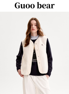GUOOBEAR古家小熊女装摇粒绒马甲2025冬季新款圆领简约休闲外套女
