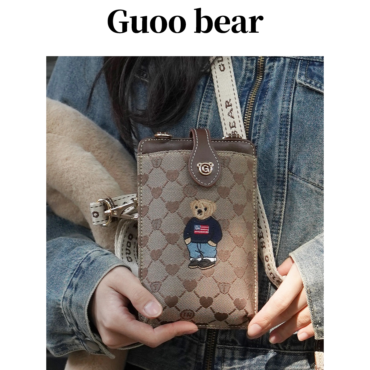 天天维尼熊&GUOOBEAR联名款刺绣手机包女斜挎2026新款迷你小包