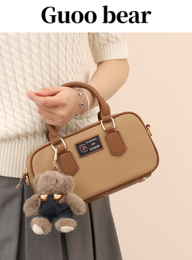 GUOOBEAR古家小熊保龄球包包女秋季小众复古波士顿单肩斜挎枕头包