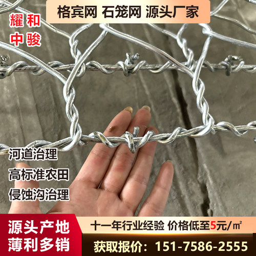 格宾网石笼网河道治理宾格网护坡护岸石头笼子格宾网石笼网厂家