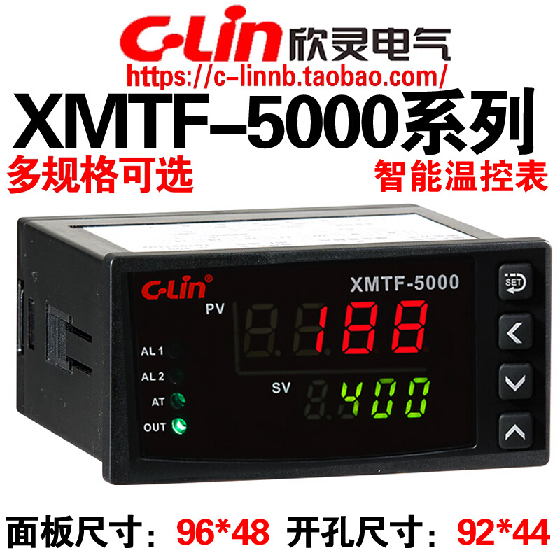 XMTF-5000 XMTF-5211/5212/5232/5511/5512/5411智能温控仪表