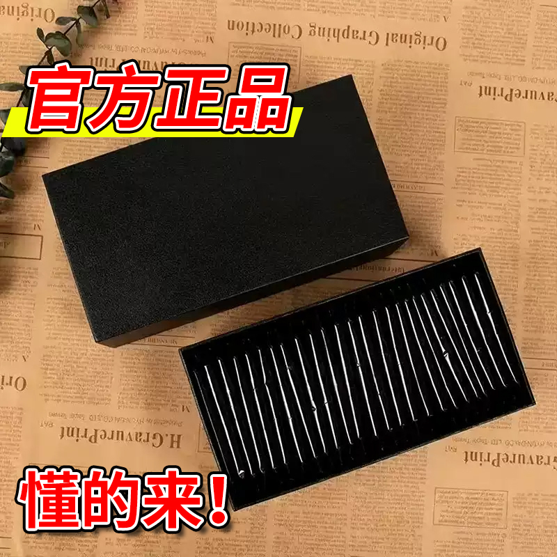 【老客专拍链接】微商同款黑金咖啡口干口渴管住嘴majic奶咖加强