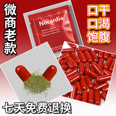 店主自用保底20斤管嘴加强胶囊