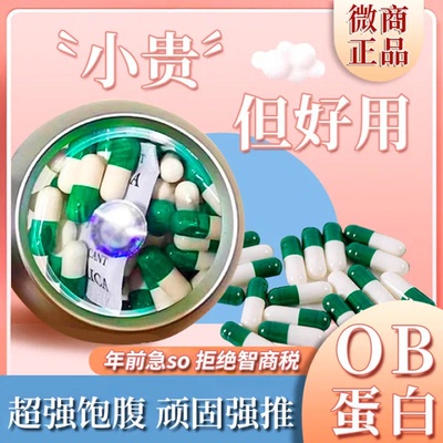 每天1粒管嘴整天保底20斤