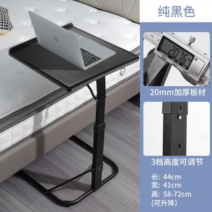 跨境折叠电脑桌可移动书桌升降办公桌沙发床边家用户外车载小桌子