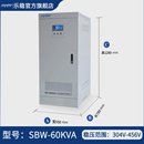 60KVA三相高精度全自动补偿式 SBW 电力稳压器380v大功率稳压电源