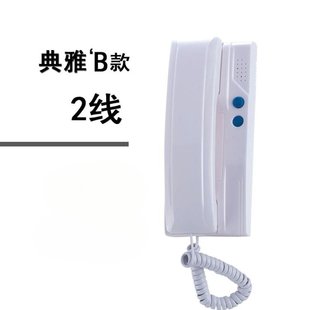 小区门禁楼宇对讲话机家用非可视门铃电话兼容立林2201振威4线02B