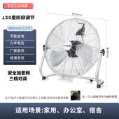 趴地扇大功率工业风扇强力电风扇落地扇家用工地厂台扇爬地扇