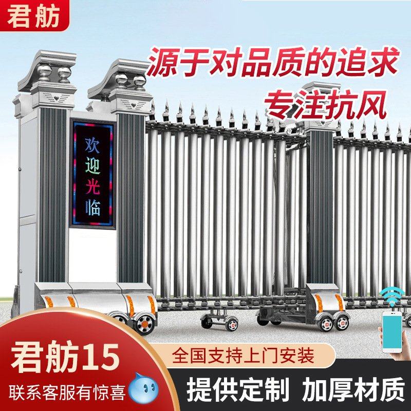 铝合金电动伸缩门学校工地折叠推拉门收缩遥控高端定制自动大门,五金/工具,护栏/隔离栏,淘宝优惠券,粉丝福利购,淘宝优惠卷