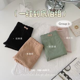 新款一红到底加肥加大版内裤女高弹亲肤透气胖MM220斤女士三角裤