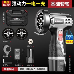 手磨机切割机 无刷迷你角磨机家用多功能锂电池磨光机打磨机充电式