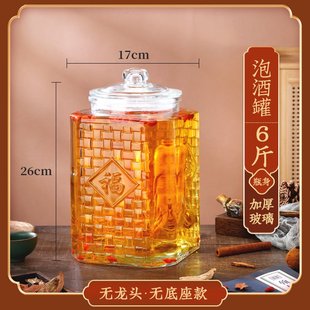 玻璃泡酒瓶带龙头人参专用酒坛子家用泡酒桶密封加厚泡酒罐