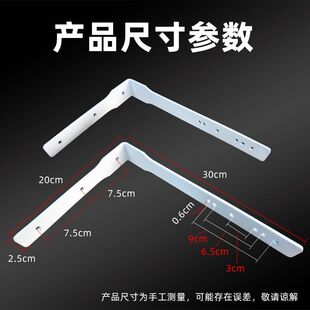 风幕机L型支架直角固定角铁铁片风幕机吊顶玻璃门安装支架