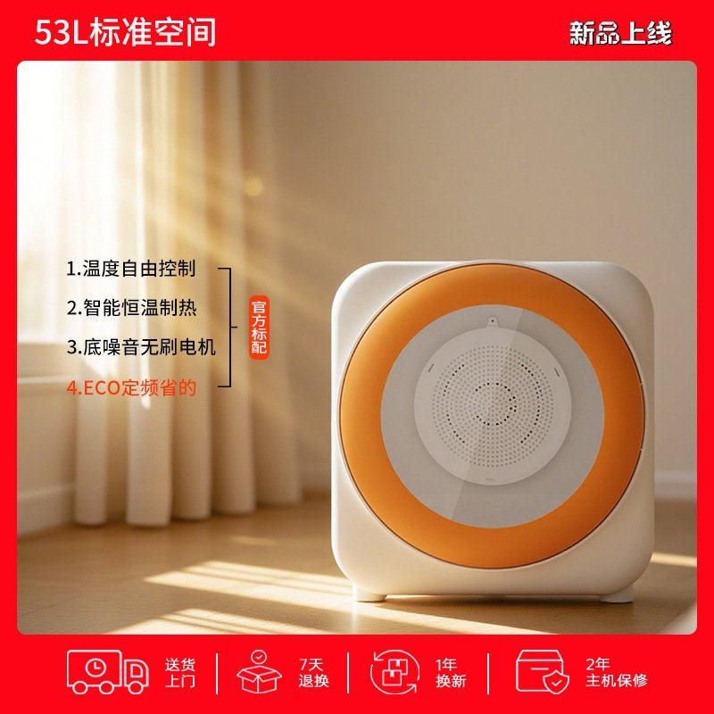 宠物烘干箱智能烘毛机全自动静音大容量烘干箱狗猫咪通用烘干机,宠物/宠物食品及用品,宠物智能烘干箱,淘宝优惠券,粉丝福利购,淘宝优惠卷