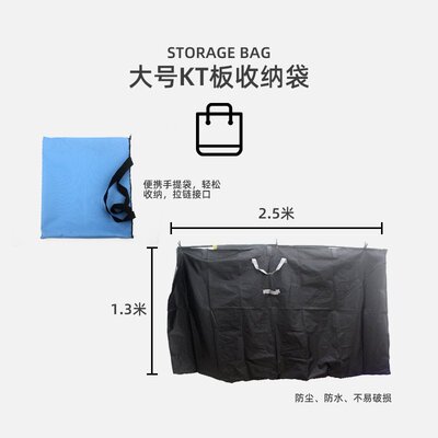 装KT板大收纳运输加厚手提袋子派对广告活动气氛布置道具