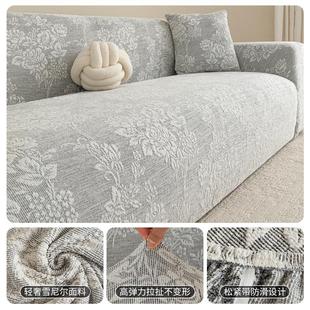 防猫抓三座一贵妃沙发套罩老旧布艺沙发垫专用保护套四季通用全包