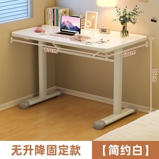电脑桌可移动手摇升降桌卧室床边桌学生家用学习桌书桌简易办公桌