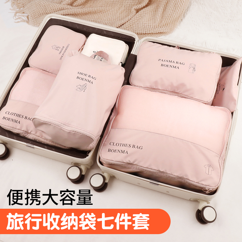 旅行收纳袋大容量整o理衣物收纳袋子行李箱外出便携衣服内衣分装
