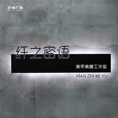 公司前台形象背景墙logo发光z字铁艺广告牌展示镂空招牌灯箱定制