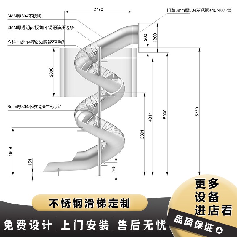 户外大型不锈钢滑梯钻洞攀爬洞定B制室外儿童娱乐设施游乐源头厂