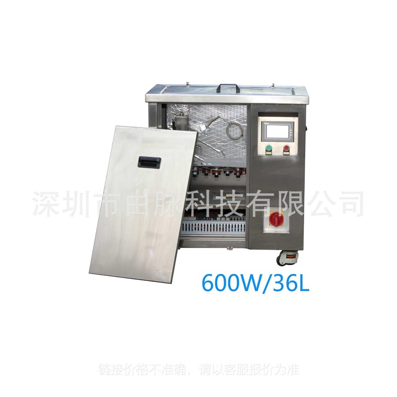 双频工业超声波清洗机汽车配件线路板K陶瓷模具除锈除油52L