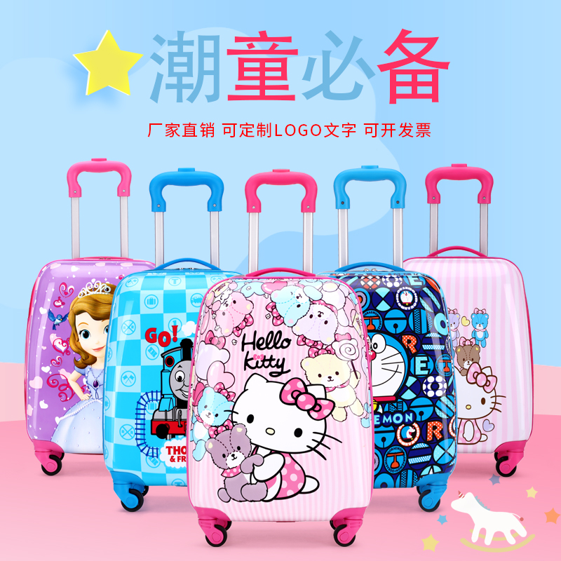 培训班定制c儿童拉杆箱四轮行李箱万向轮161819小孩子卡通旅行箱