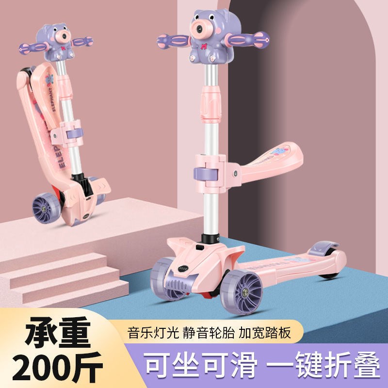 儿童滑板车可坐可滑1-2-3-6-12岁小孩滑滑车Q可吹泡泡溜溜车踏板