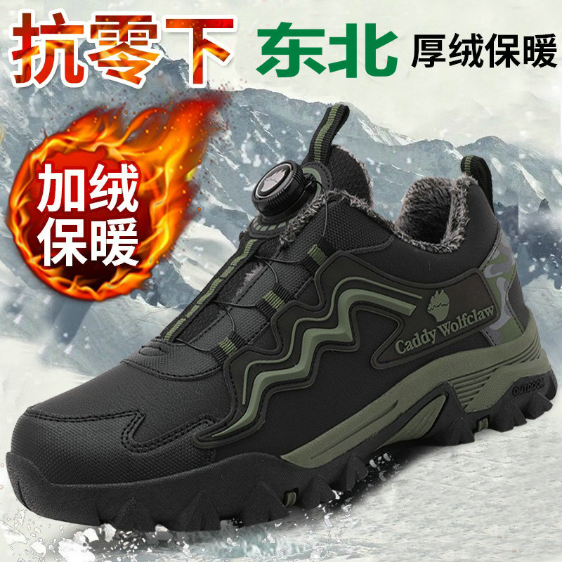 旋转纽扣男鞋冬季加绒保暖青少y年运动鞋大童棉鞋初中生男孩雪地